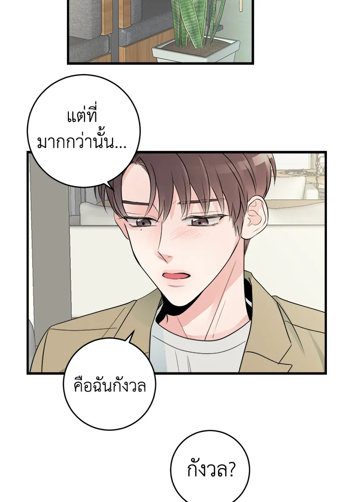 หน้า 45
