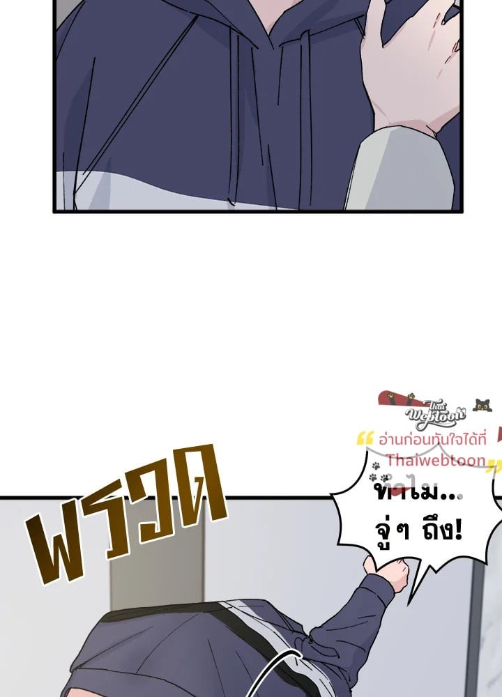 หน้า 75