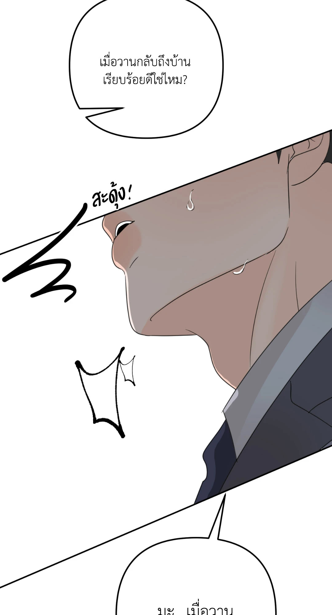 หน้า 71