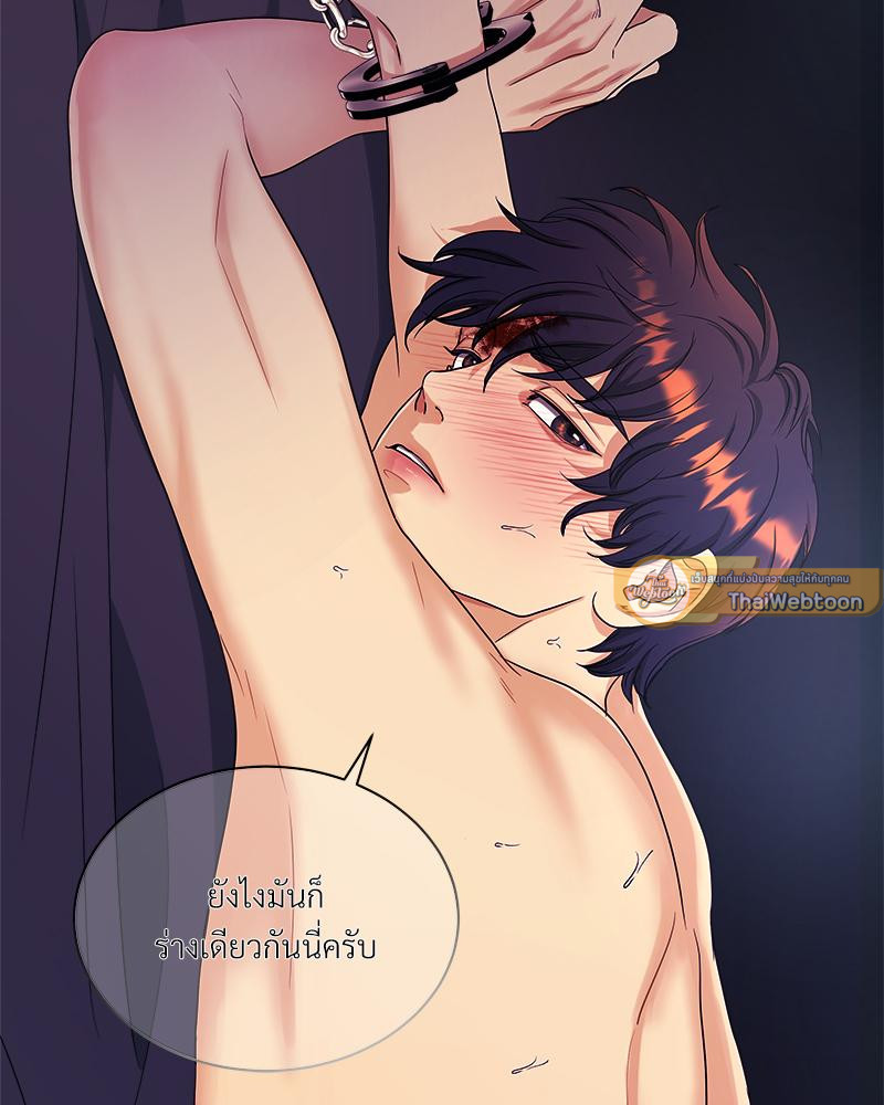 หน้า 75