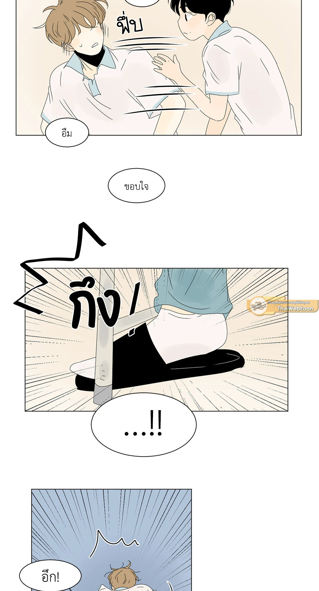 หน้า 22