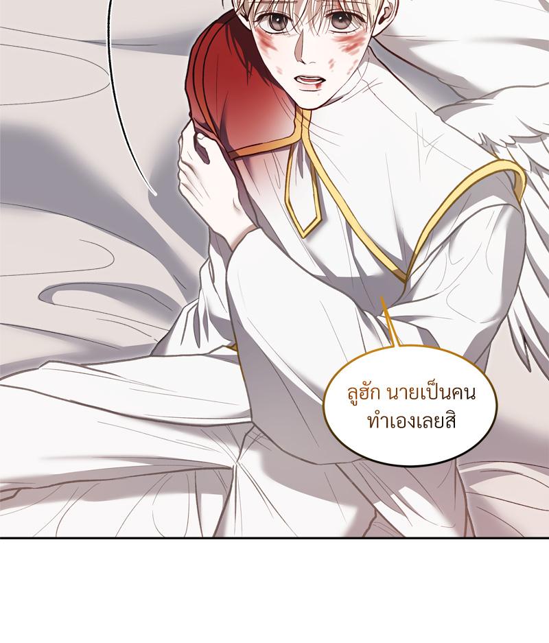 หน้า 80