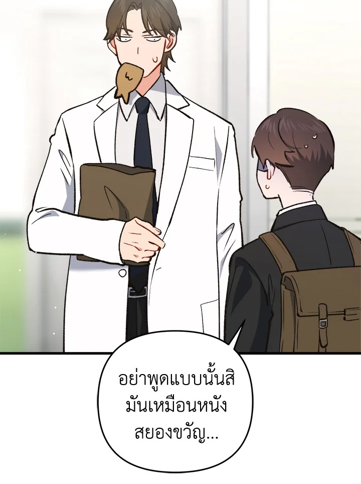 หน้า 130