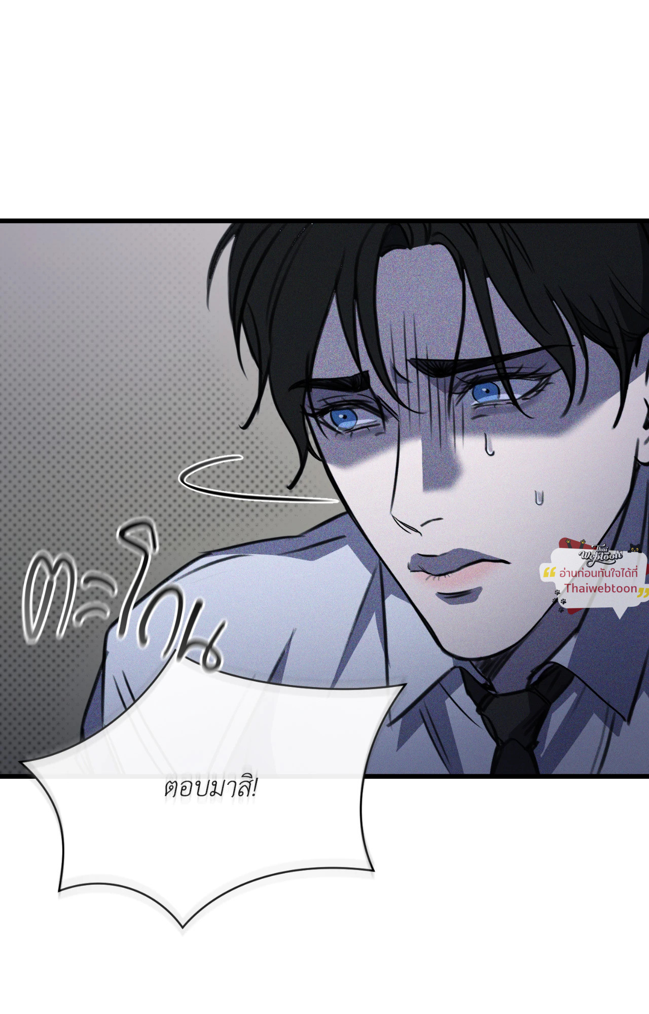 หน้า 100