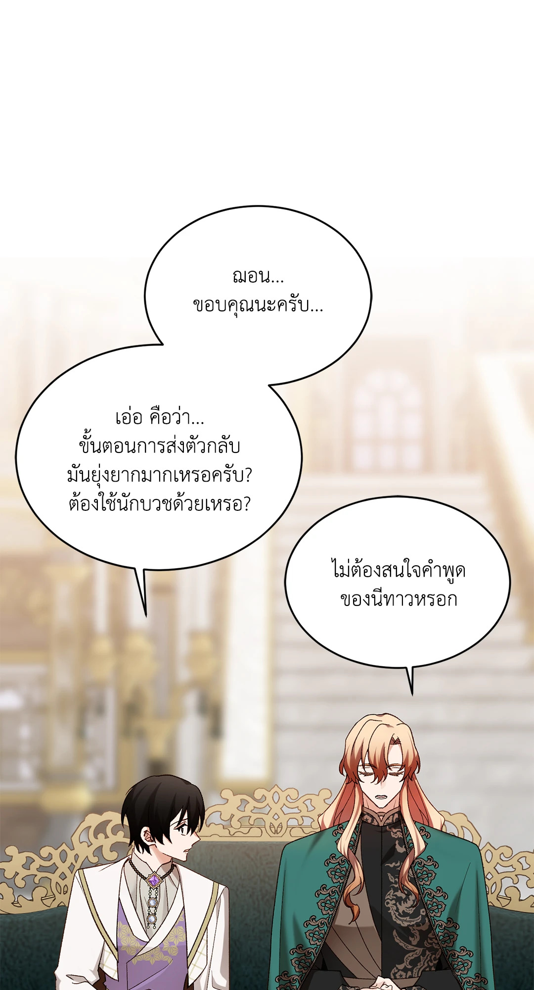 หน้า 69