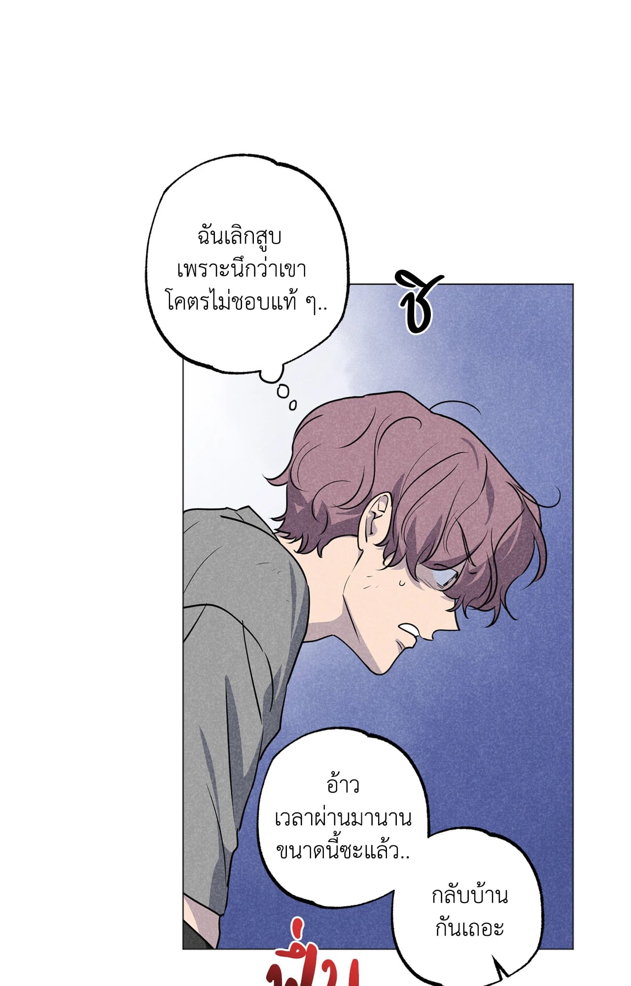 หน้า 28