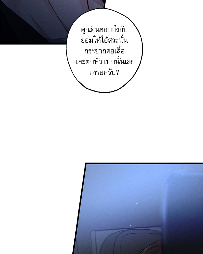 หน้า 87