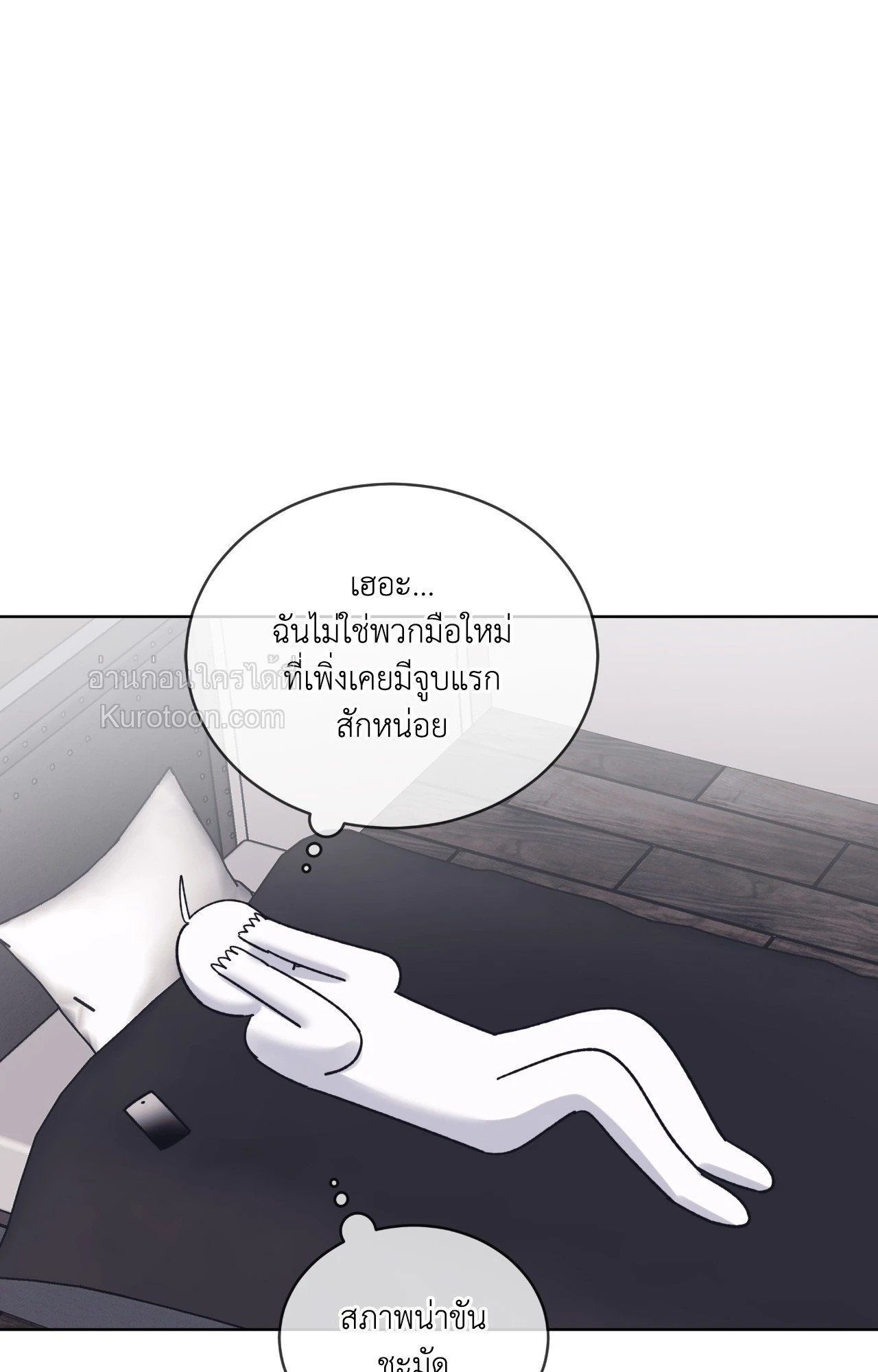หน้า 74