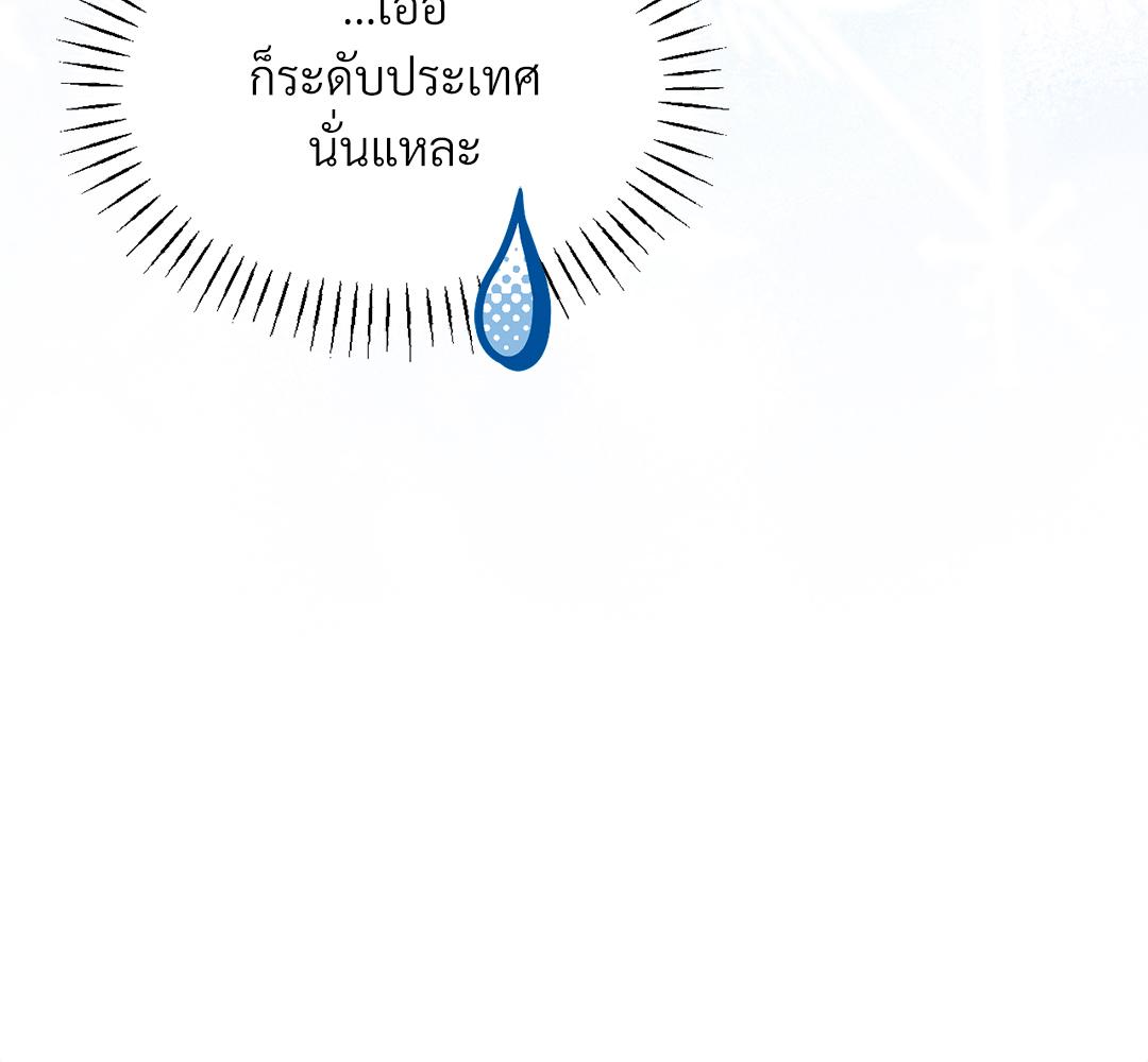 หน้า 204