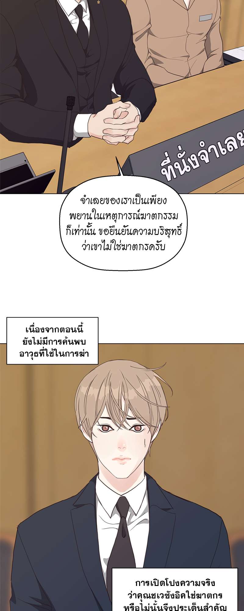 หน้า 24
