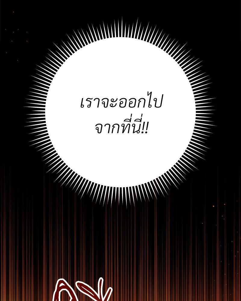 หน้า 140