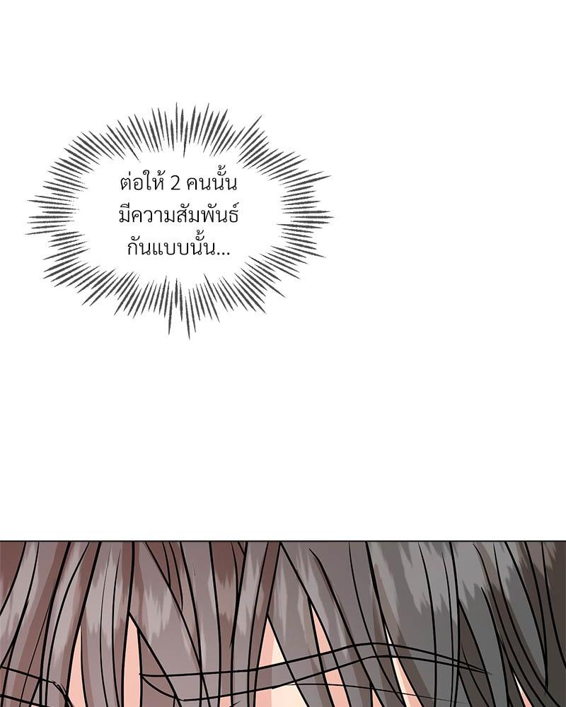 หน้า 97