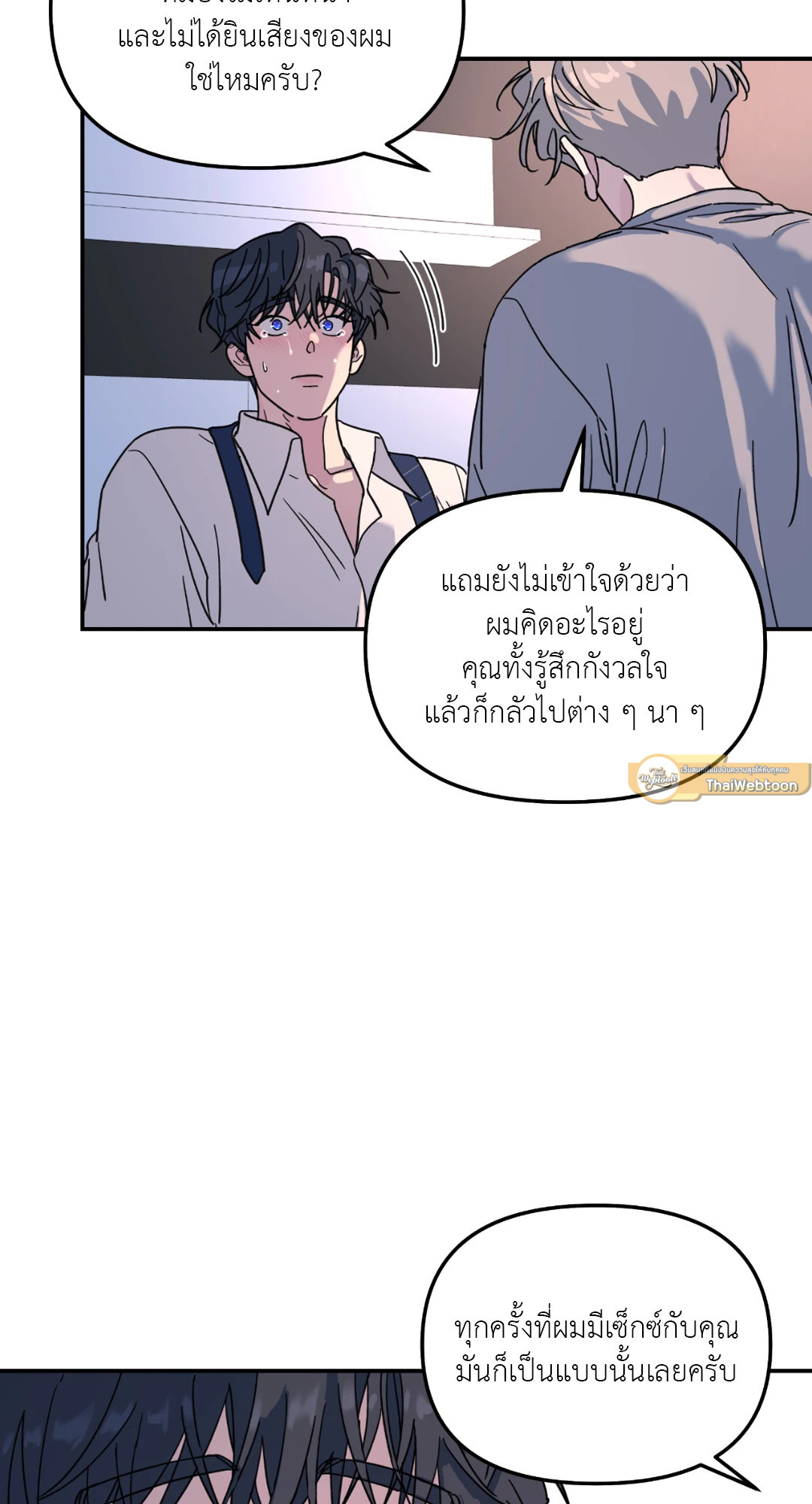 หน้า 58