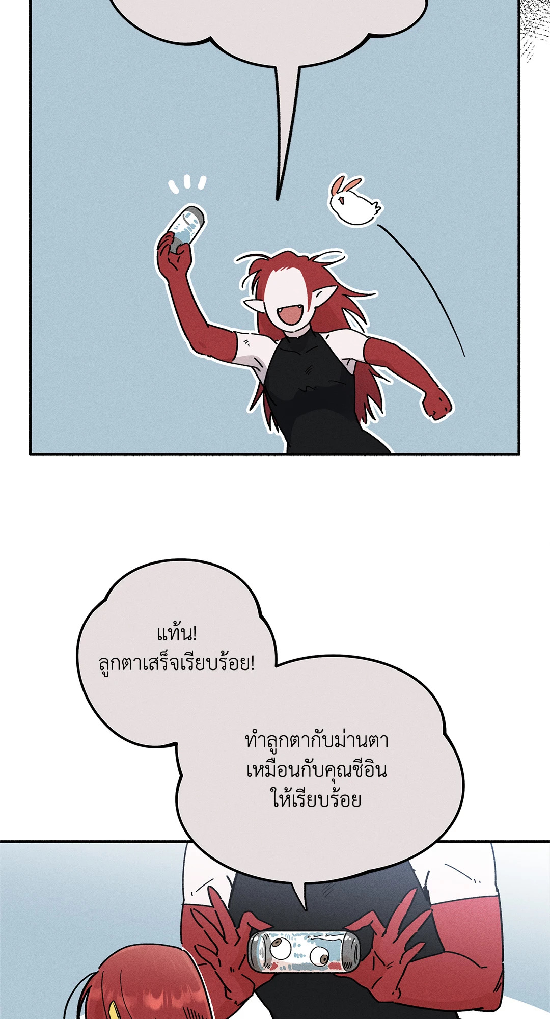 หน้า 70