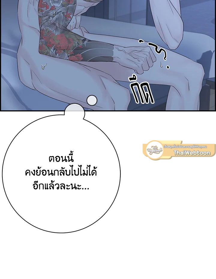 หน้า 74