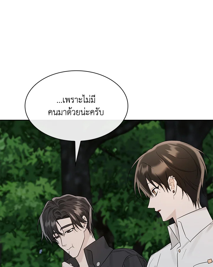 หน้า 109