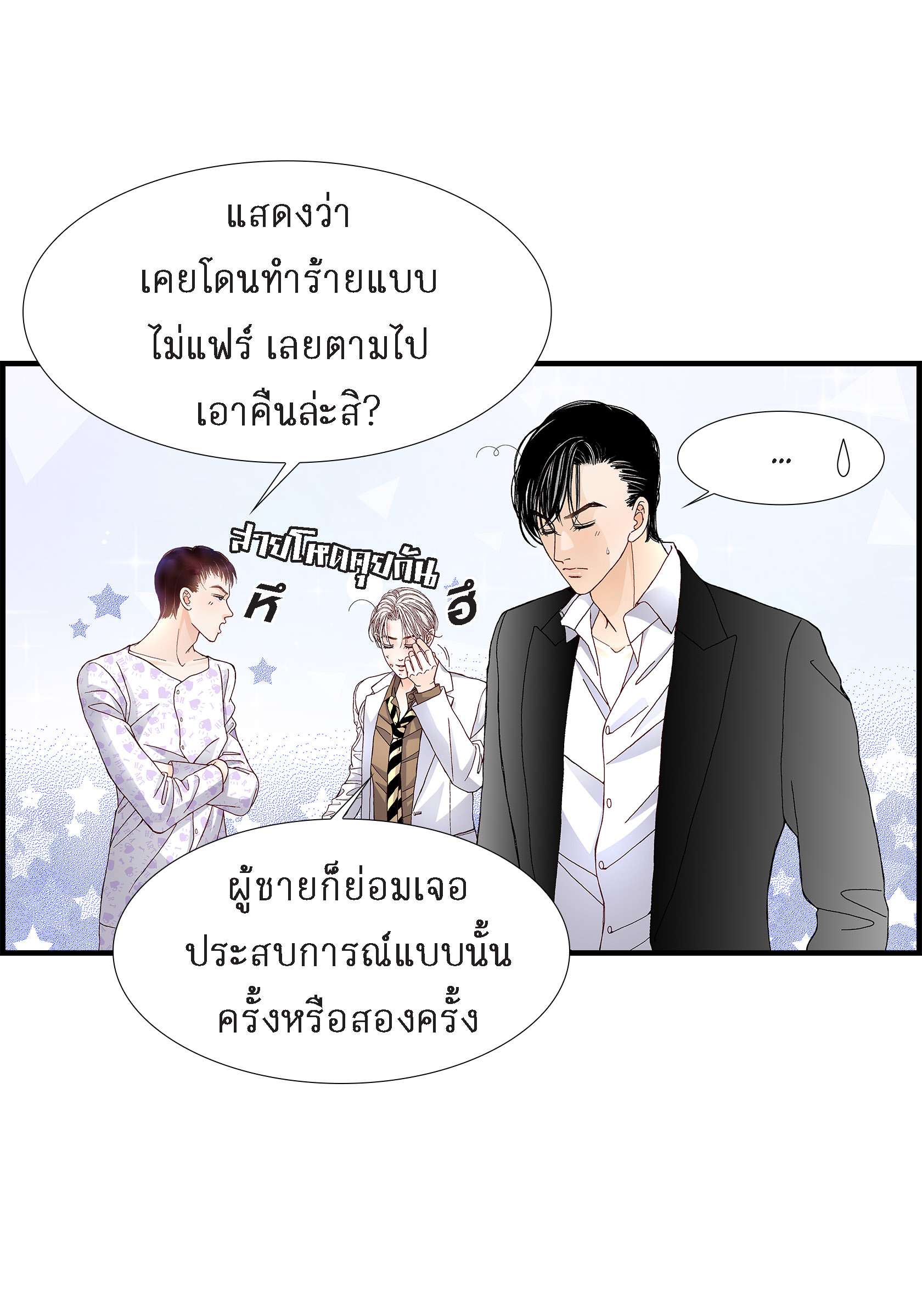 หน้า 42