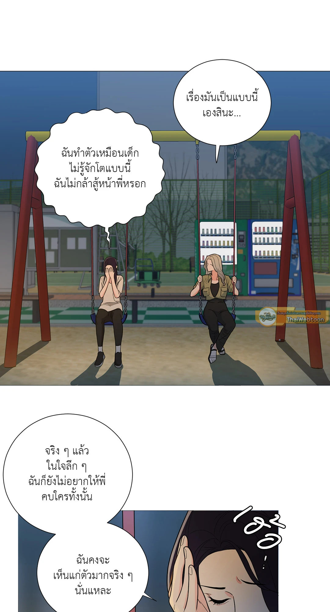 หน้า 37