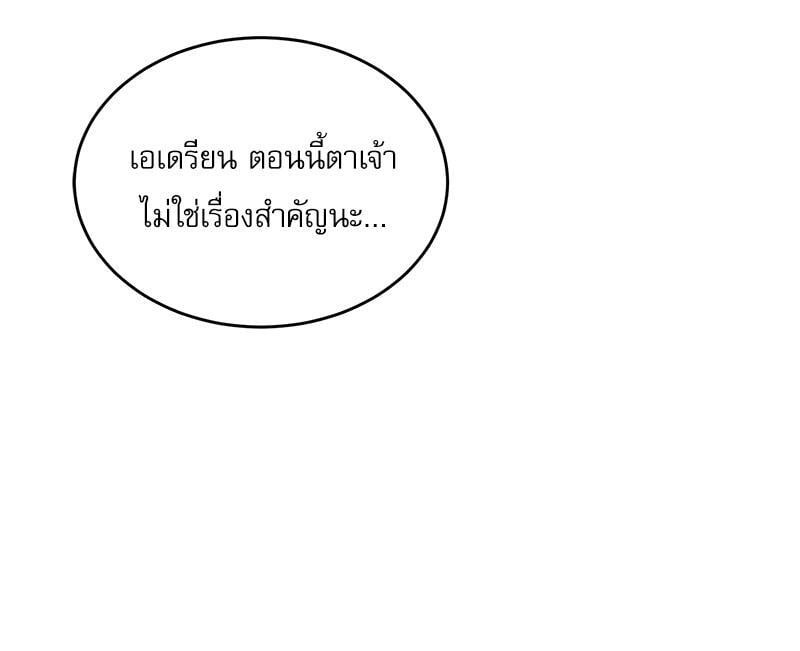 หน้า 124