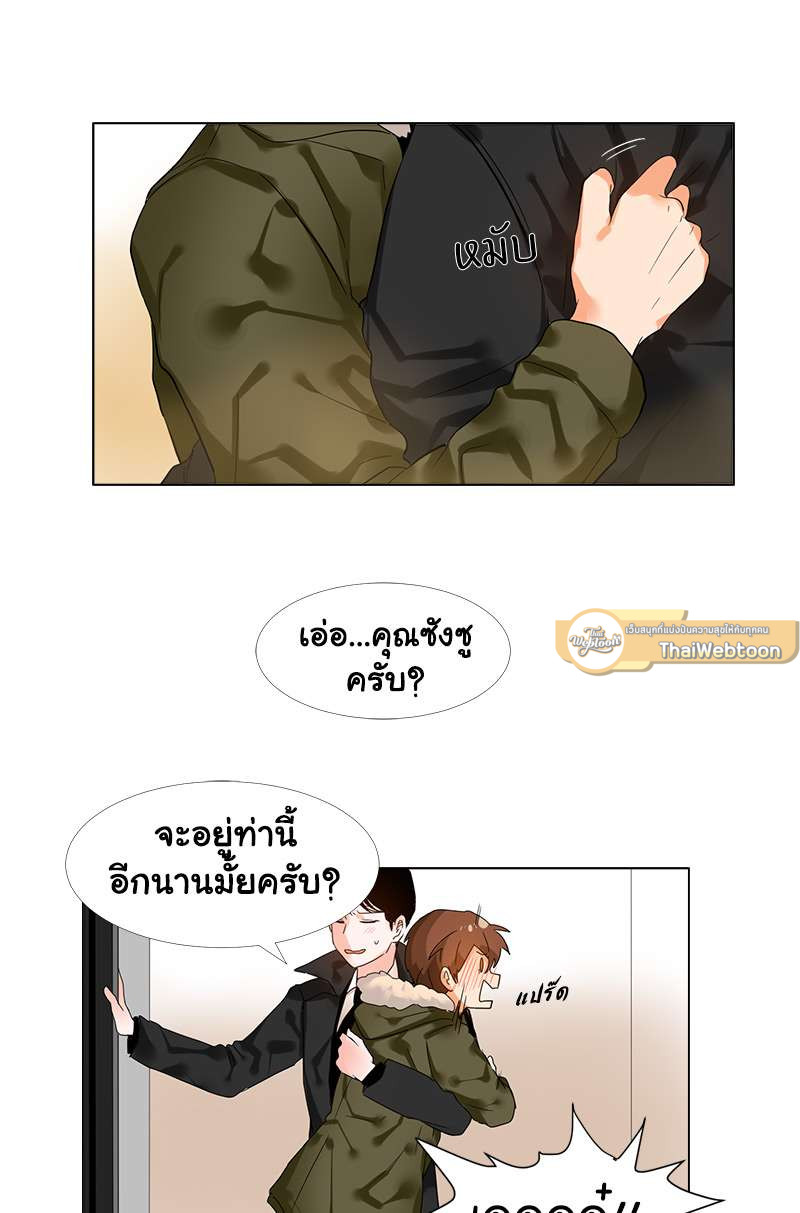 หน้า 25
