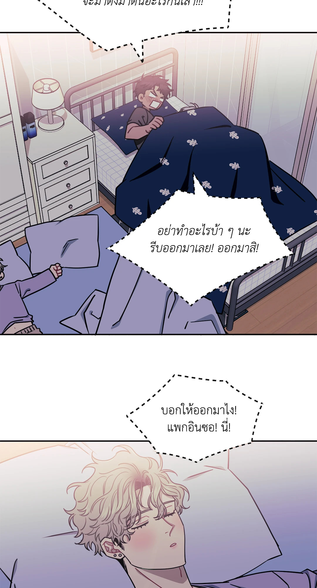 หน้า 48