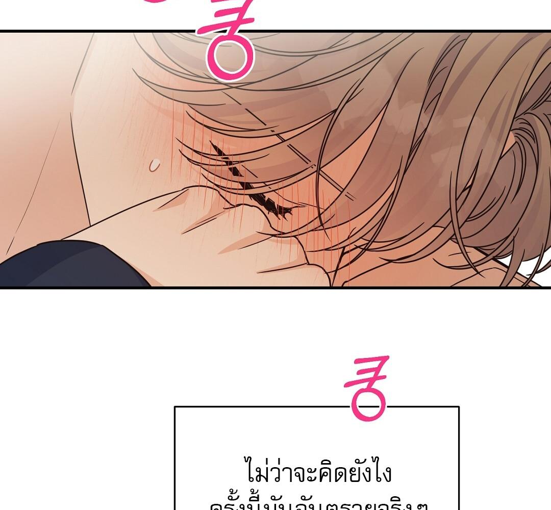 หน้า 123