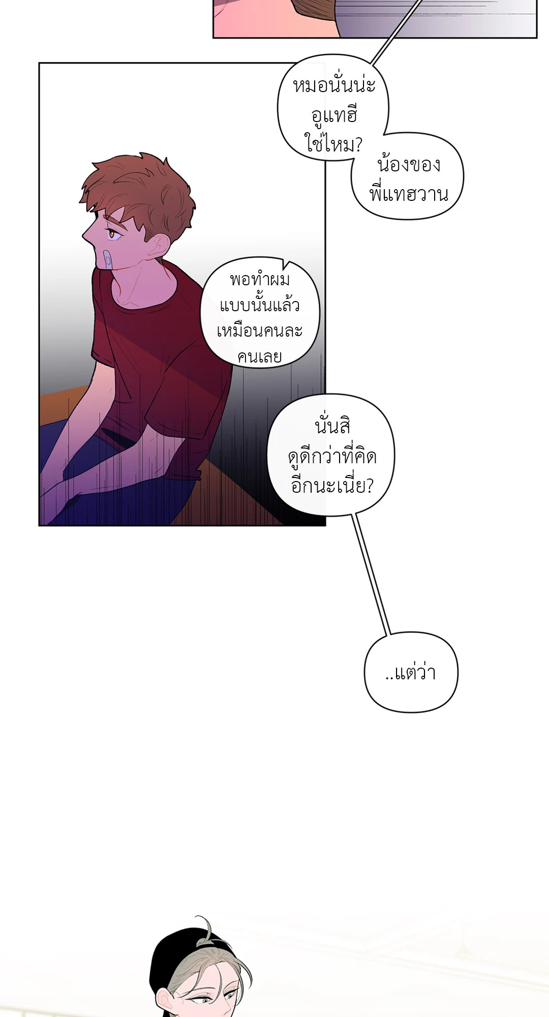 หน้า 30