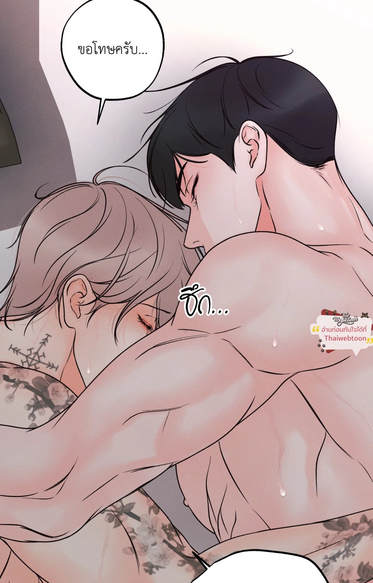หน้า 94