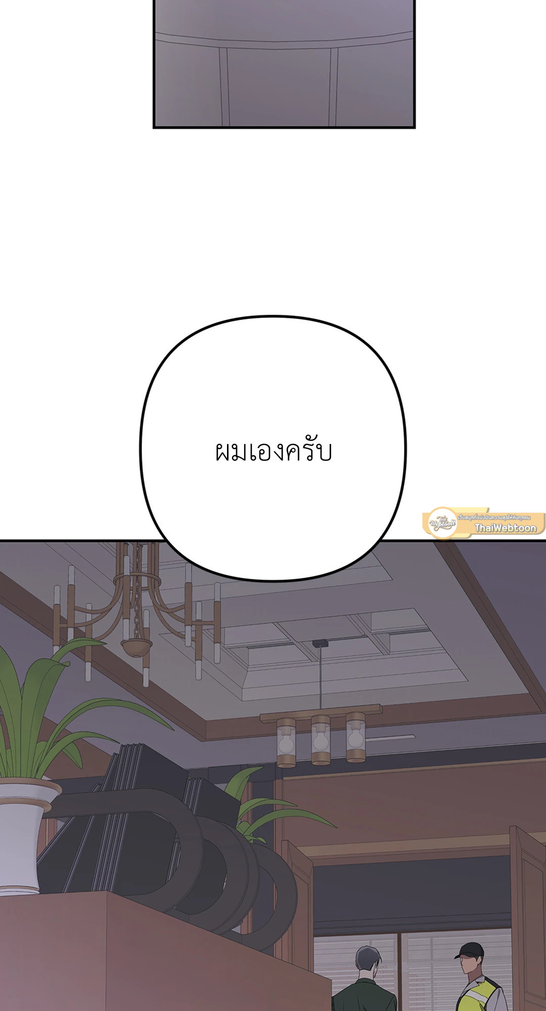 หน้า 75