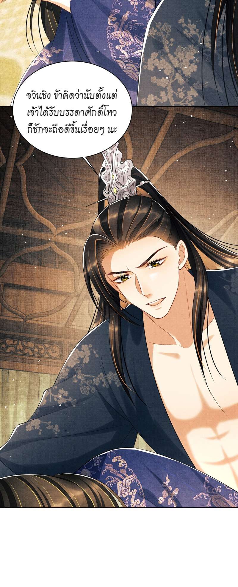 หน้า 29