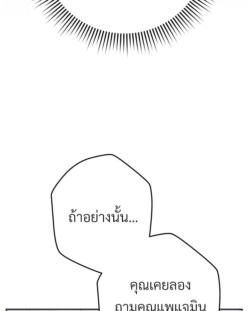 หน้า 122