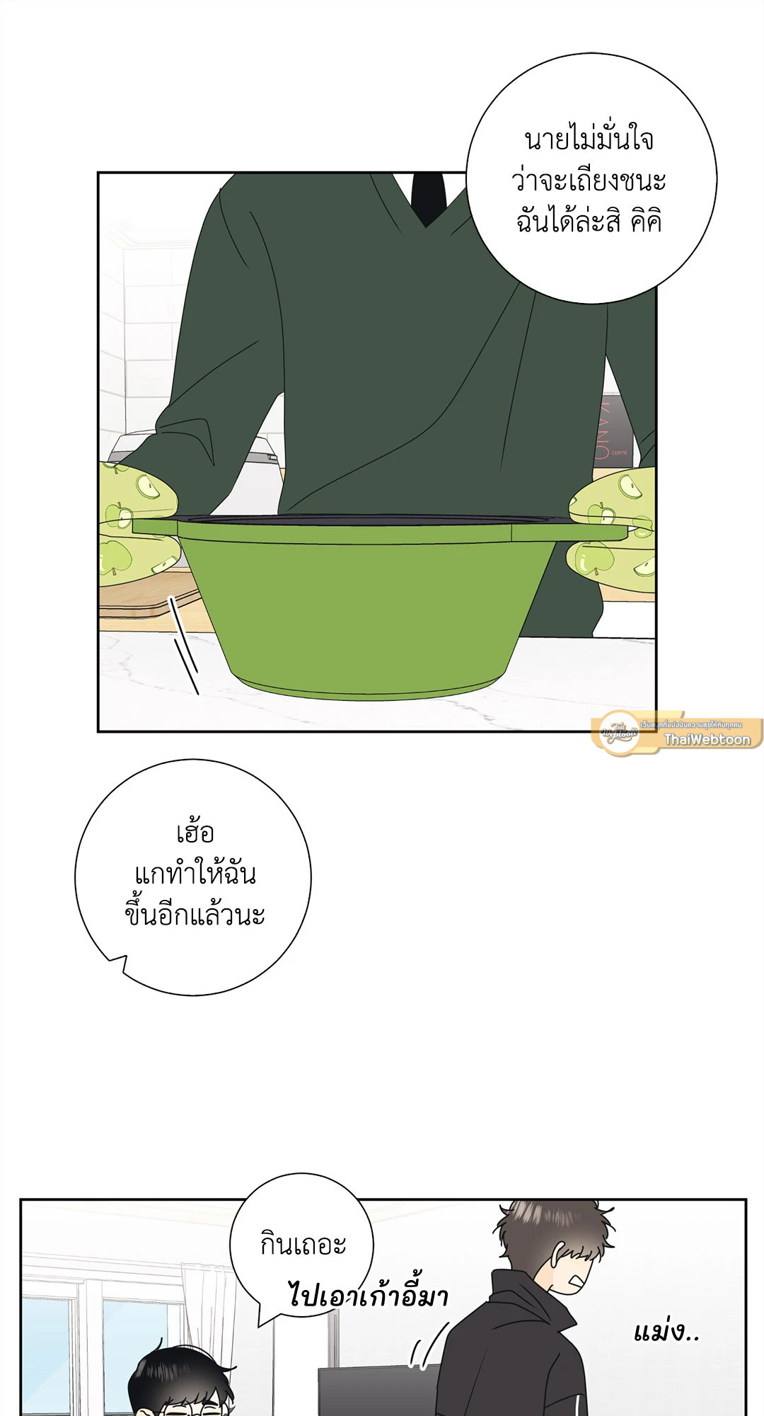 หน้า 51