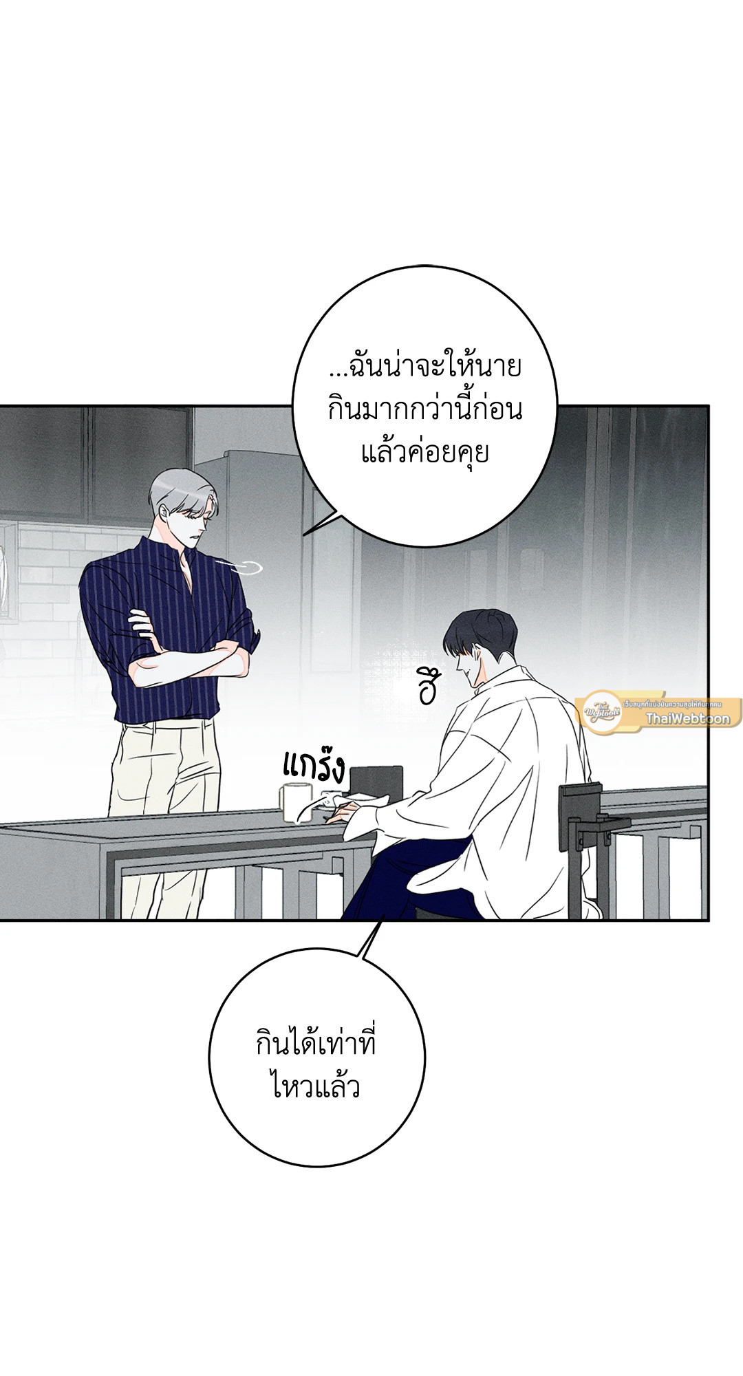 หน้า 35