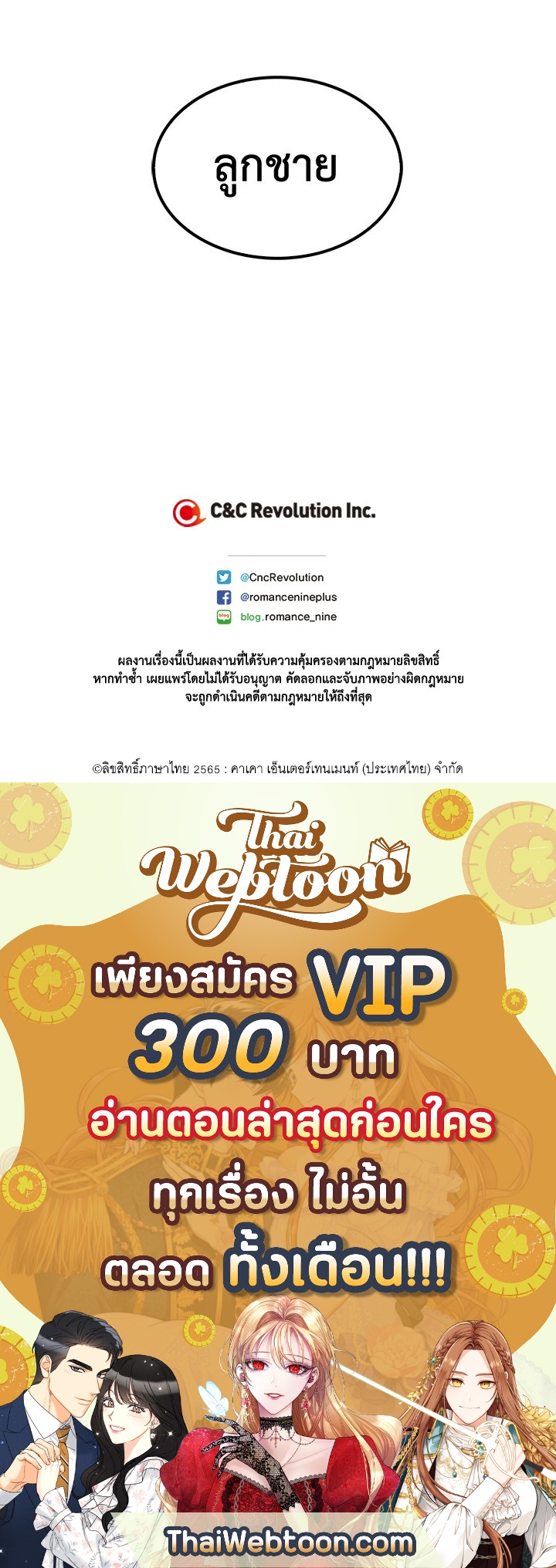 หน้า 100