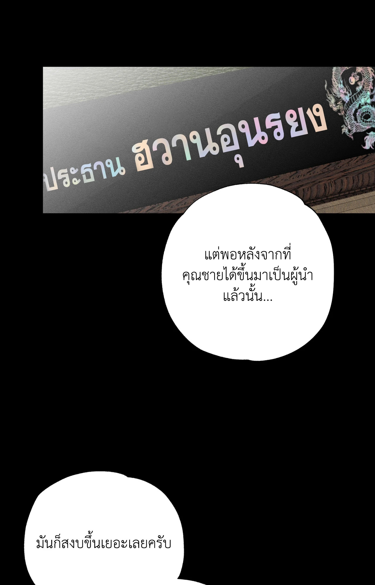 หน้า 57
