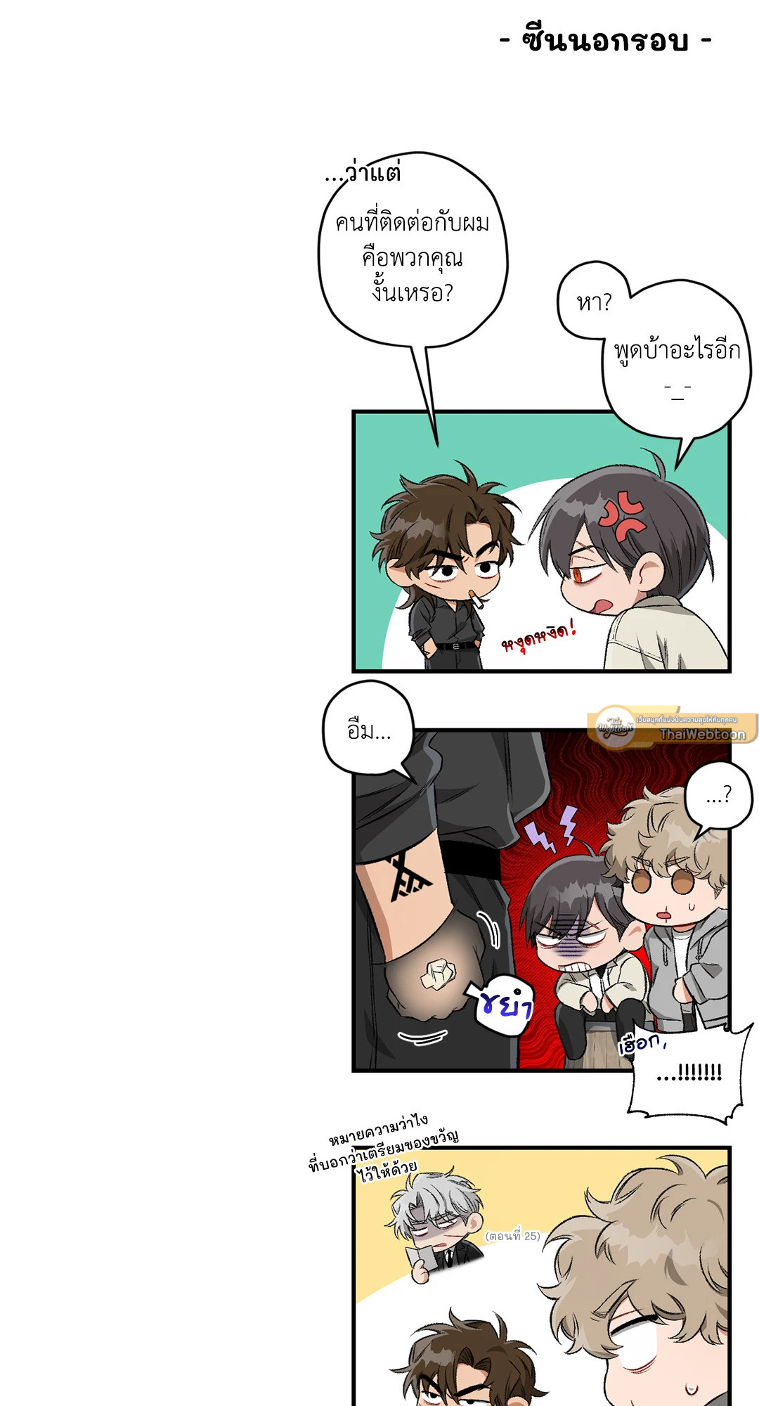 หน้า 95