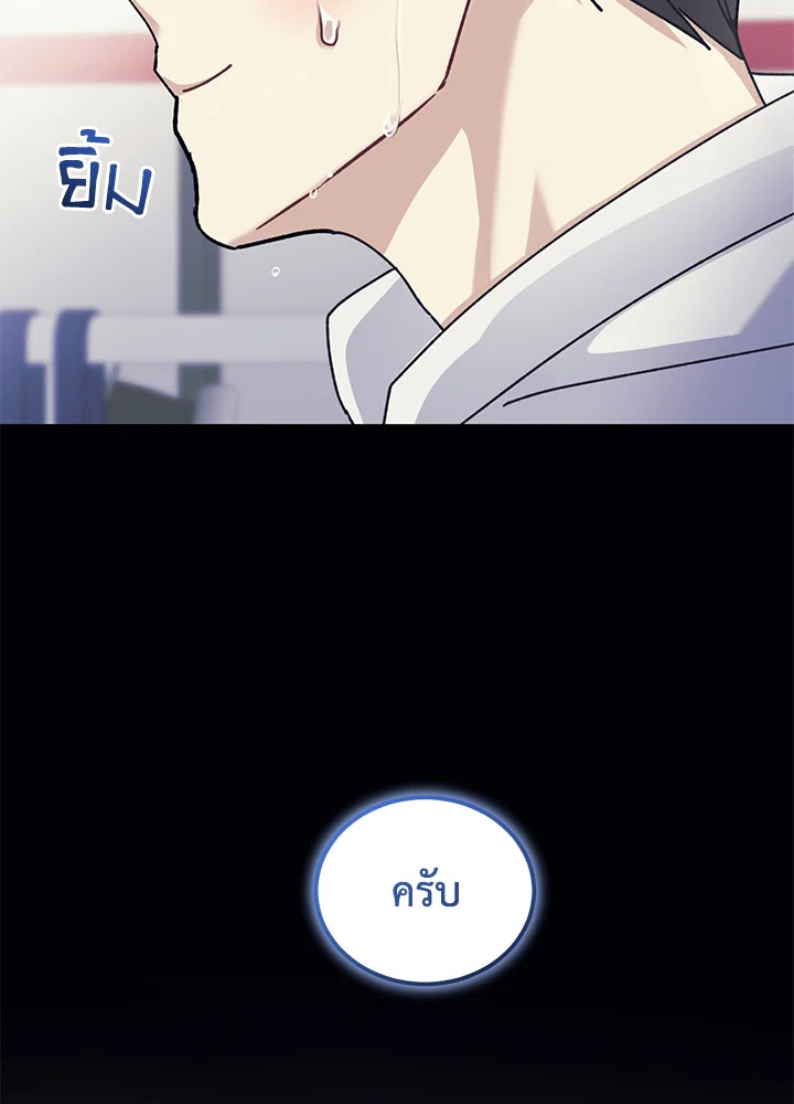 หน้า 80