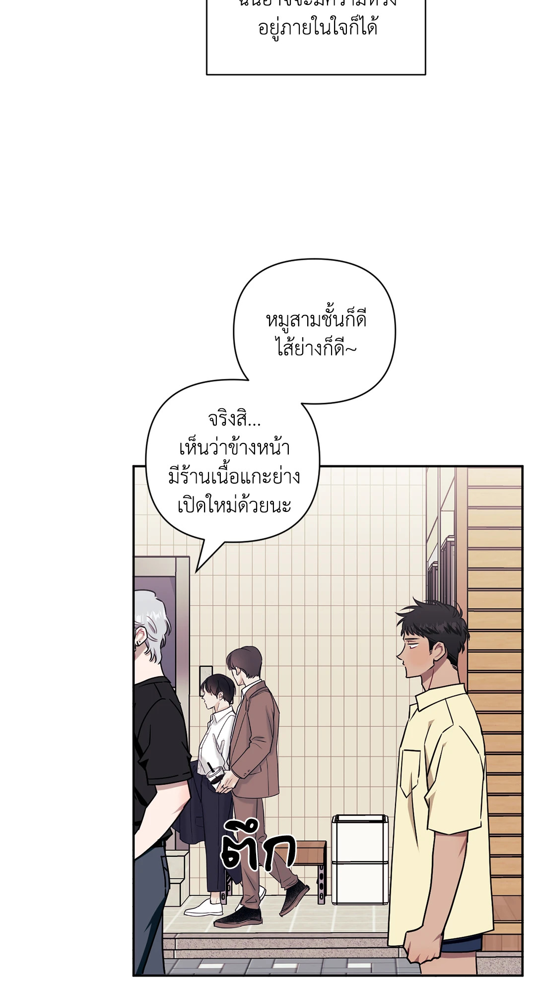 หน้า 62