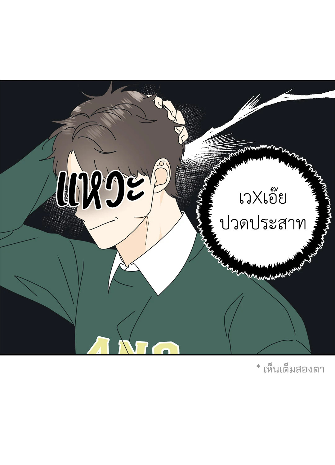 หน้า 51