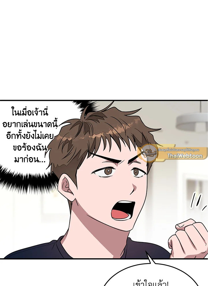 หน้า 81
