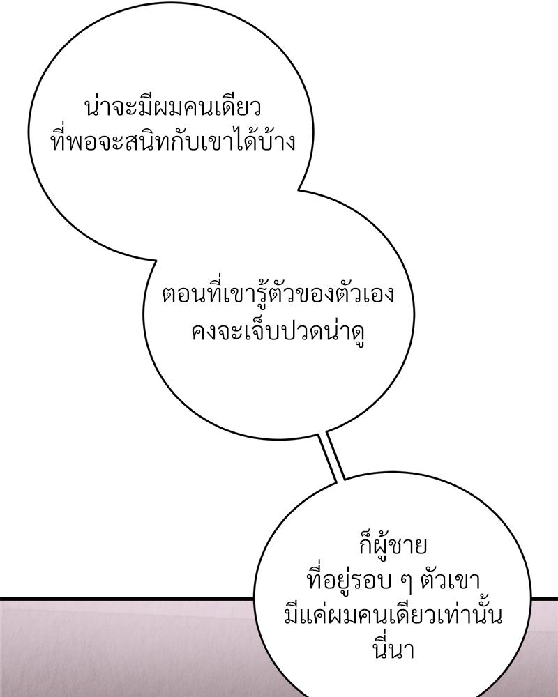 หน้า 87
