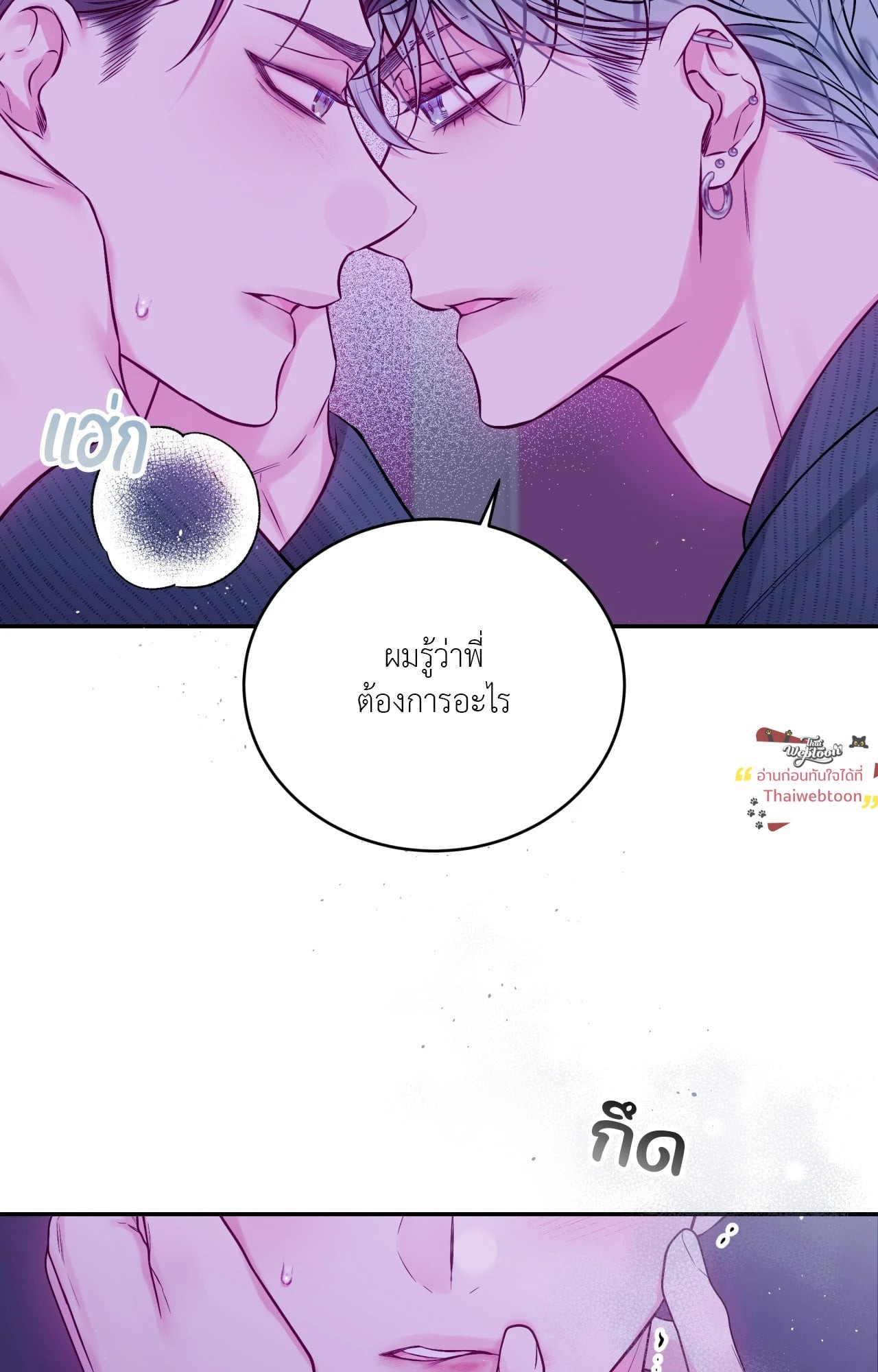 หน้า 59