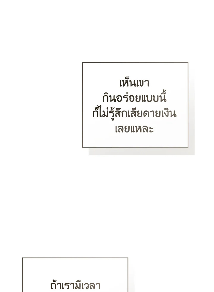 หน้า 124