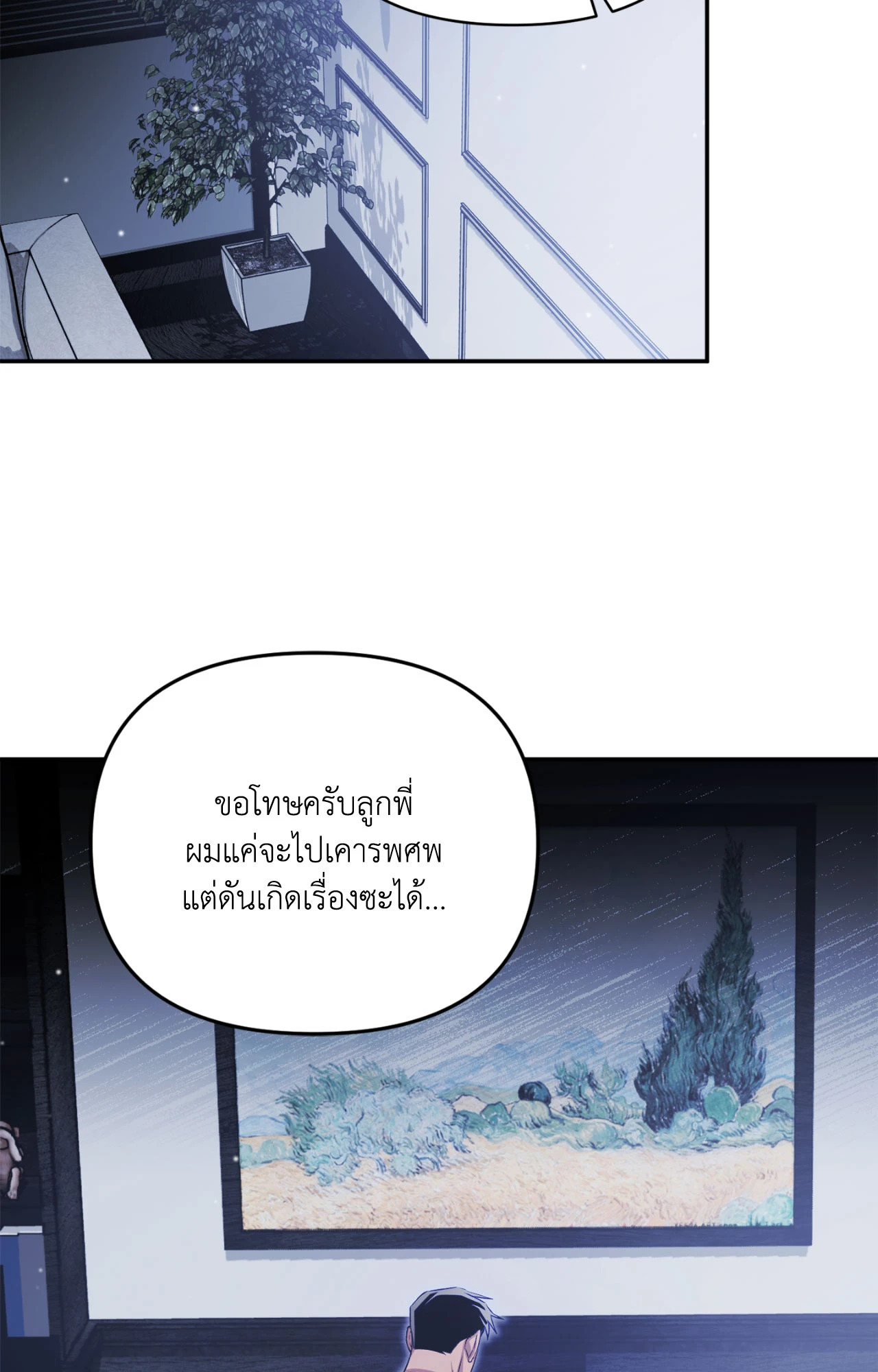 หน้า 99