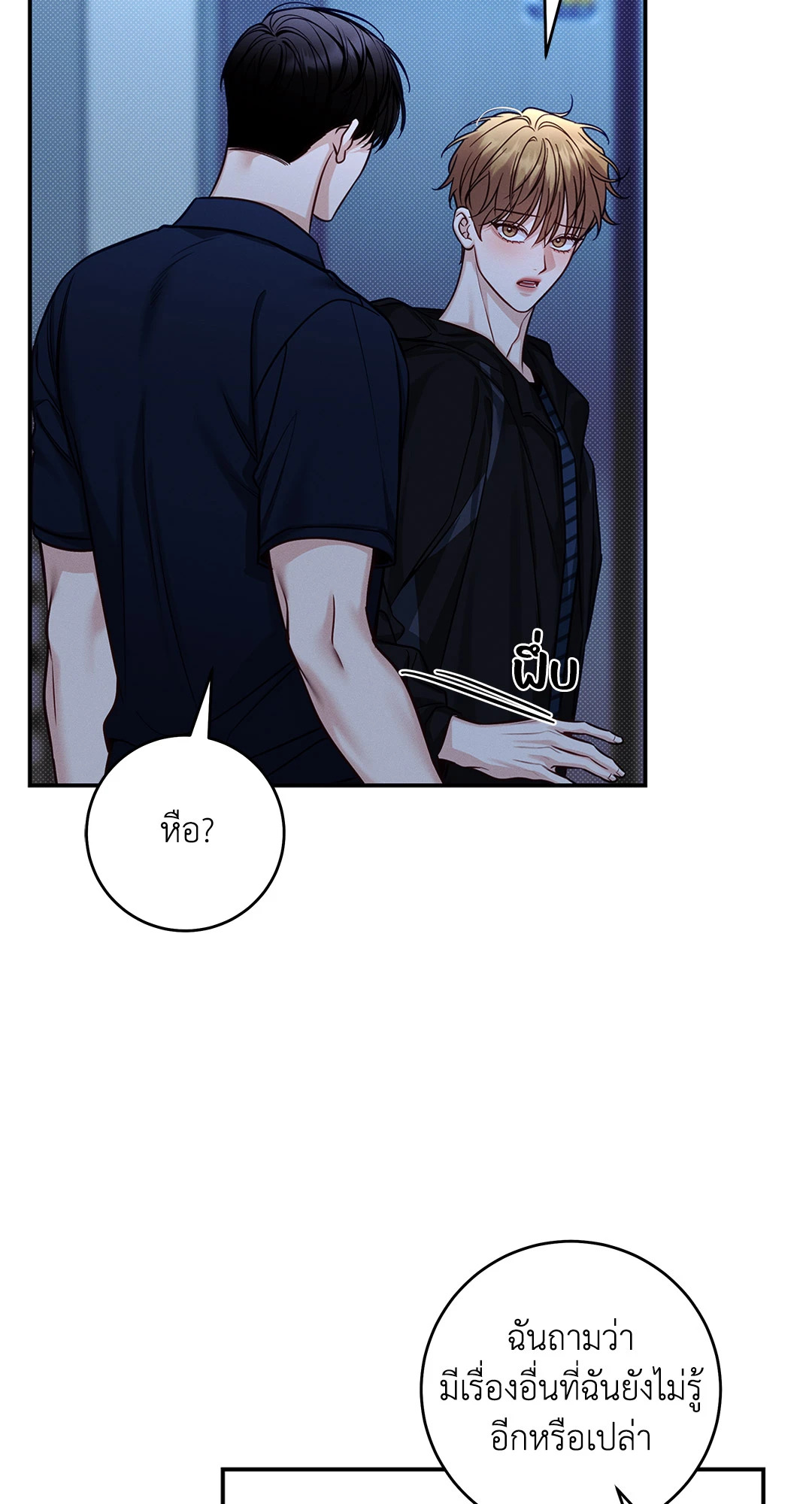 หน้า 64