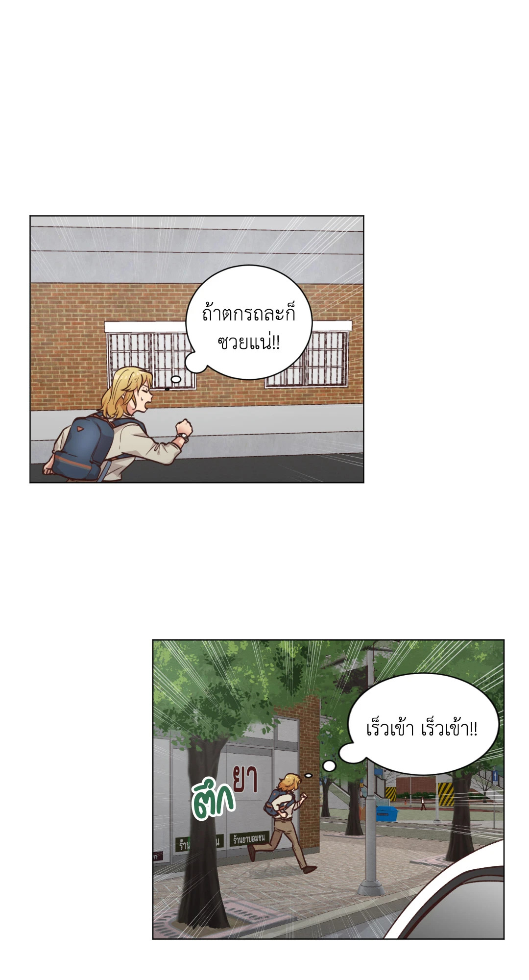 หน้า 42