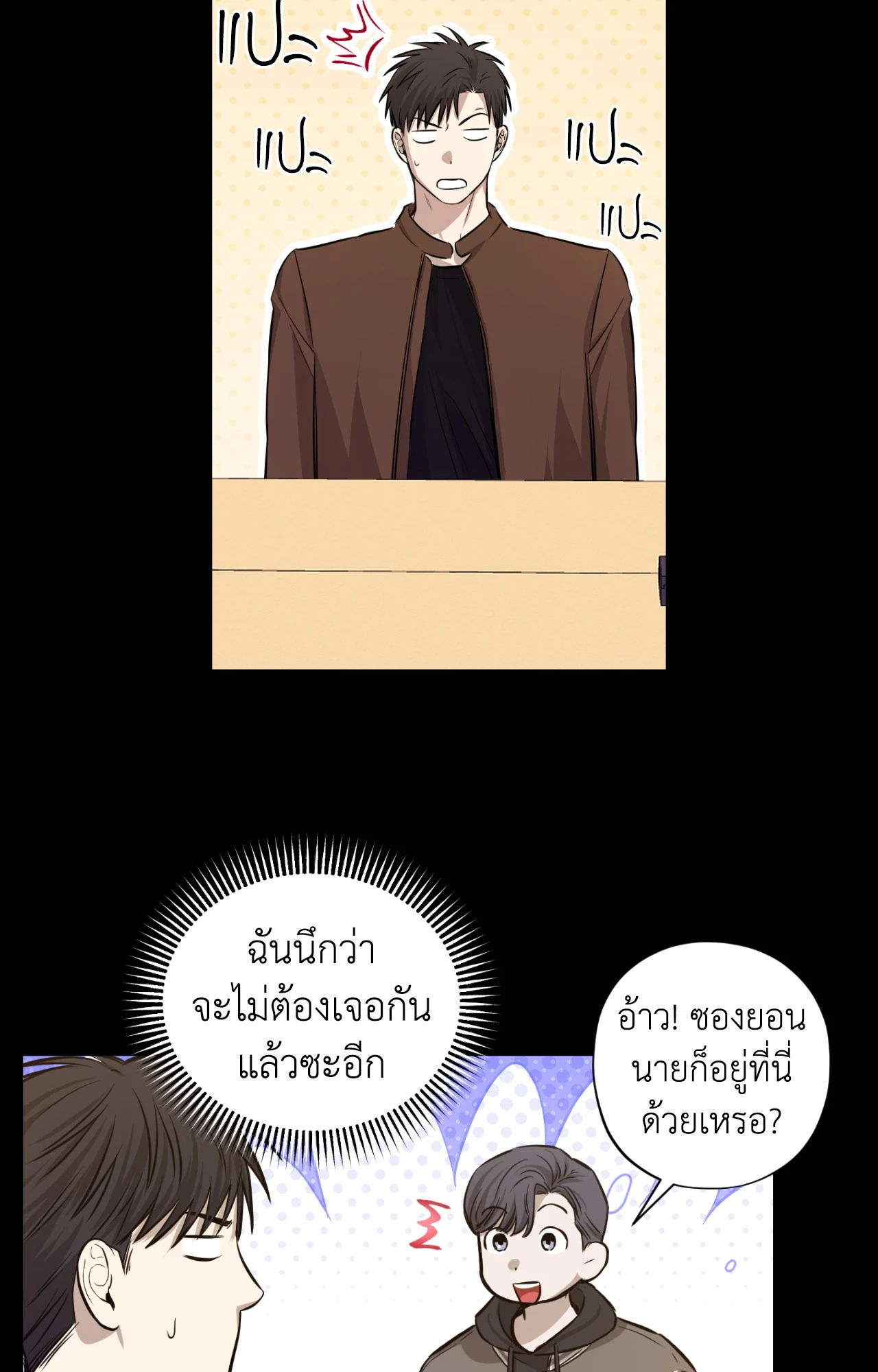 หน้า 53