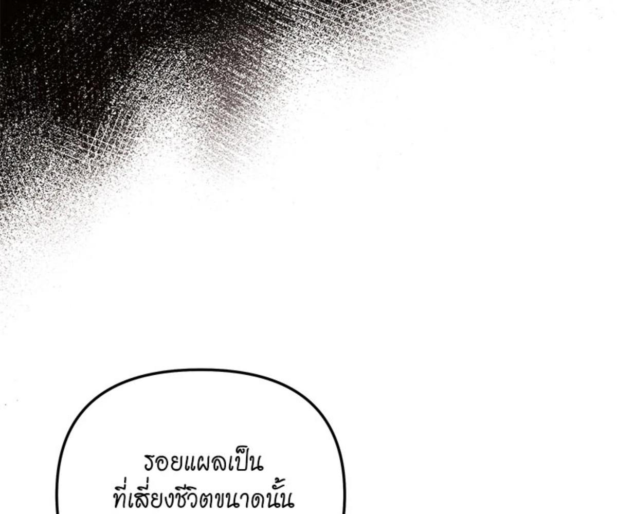 หน้า 137