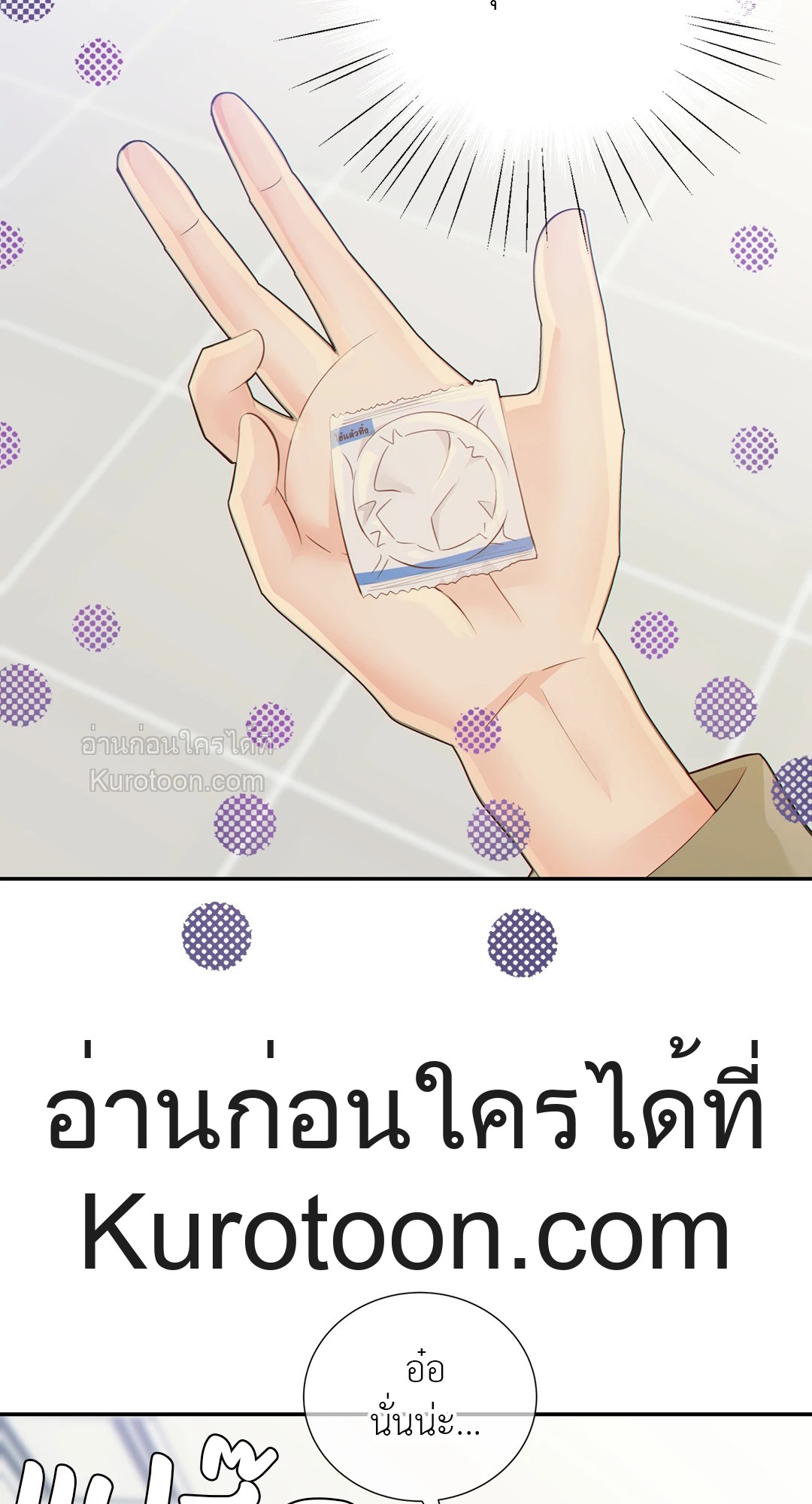 หน้า 49