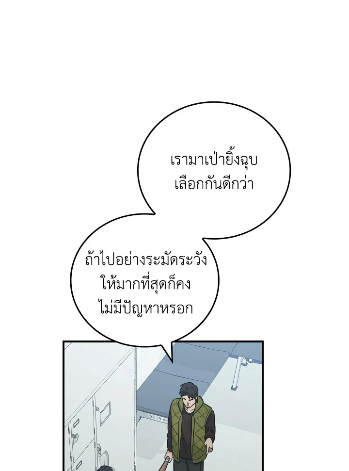 หน้า 64